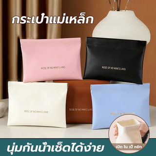 กระเป๋าใส่เหรียญ กระเป๋าสตางค์ หนัง PU แบบพกพา สําหรับใส่เหรียญ ลิปสติก เครื่องสําอาง หลายสี ใช้งานได้หลากหลาย