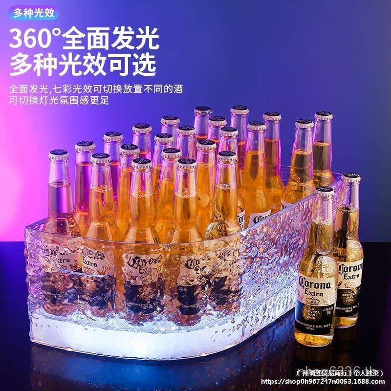 Ice Ingot Yan ktv Beer Barrel Ice Cocktail Bar รูปแบบมูลค่าสีแดงสไตล์ใหม่ Luminous Net Frame Clear B
