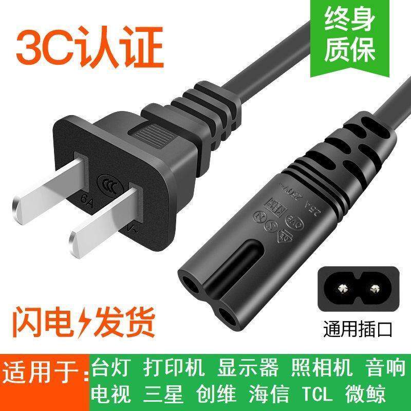 เหมาะสําหรับ Fish Leap 403D 403T 403M Air Compression Atomizer Medical Atomizer ชาร์จสายไฟปลั๊ก