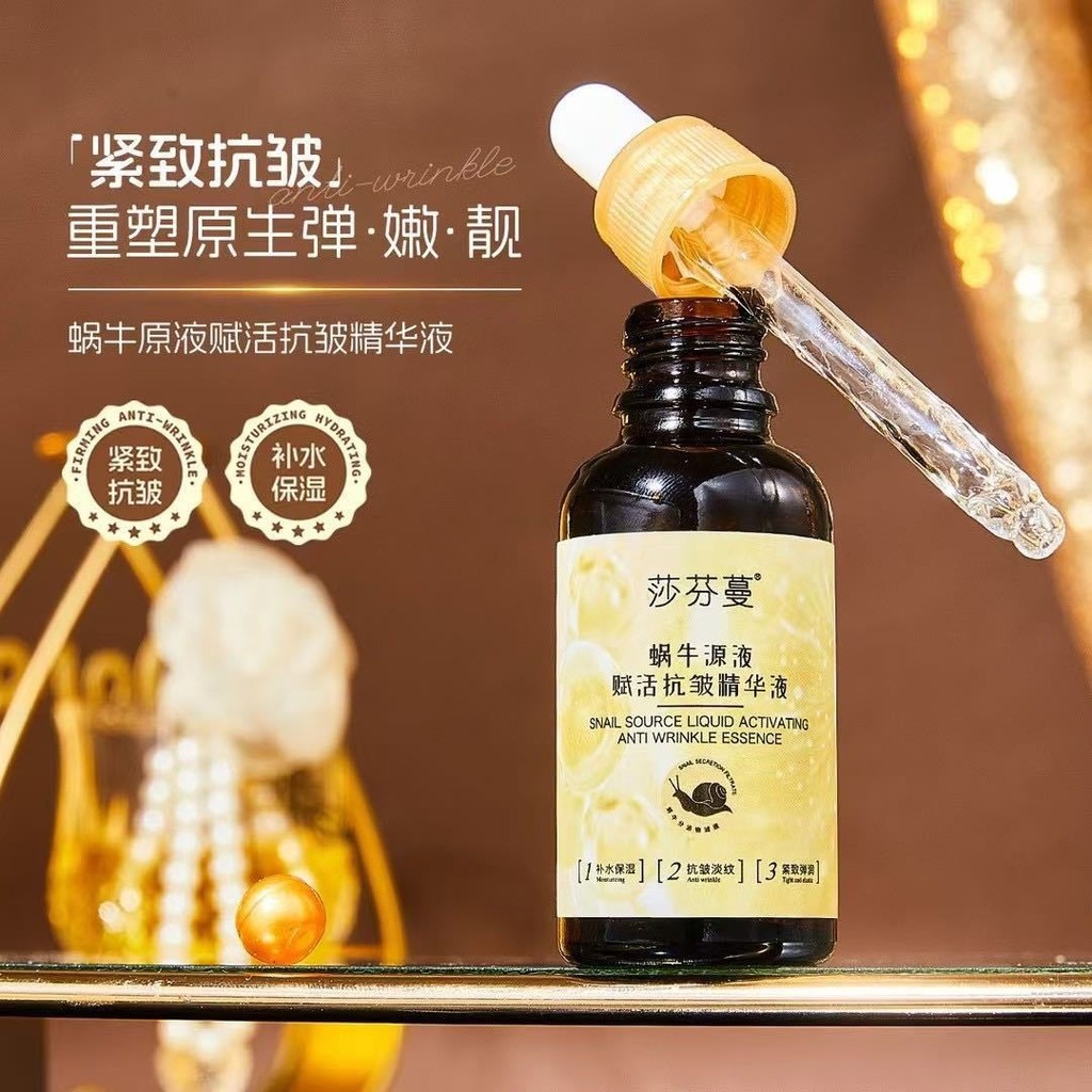 Saffonman Snail Source Liquid Revitalizing Anti-Wrinkle Serum 30mlfuyg2025.9.9