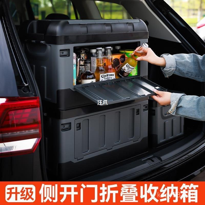 กล่องเก็บของในรถยนต์ อุปกรณ์ SO6R