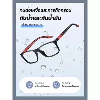 แว่นกันแดด เลนส์ปรับสีอัตโนมัติ และป้องกันแสงสีฟ้า เหมาะสำหรับคนสายตาสั้นและสายตายาว รหัสสินค้า F023#