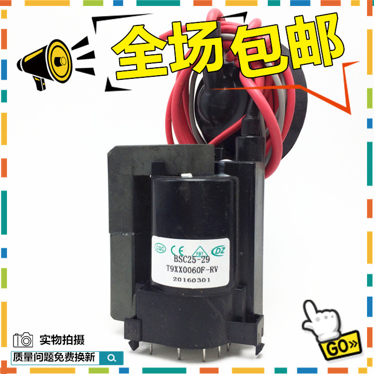 จัดส่งฟรี ยี่ห้อใหม่ 83-97 ซม.ทีวีเดิมแพคเกจแรงดันสูง BSC25-29 T9XX0060F-RV