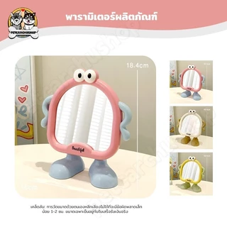กระจก กระจกแต่งหน้า กระจกตั้งโต๊ะ สีมาการอง น่ารักมากๆ
