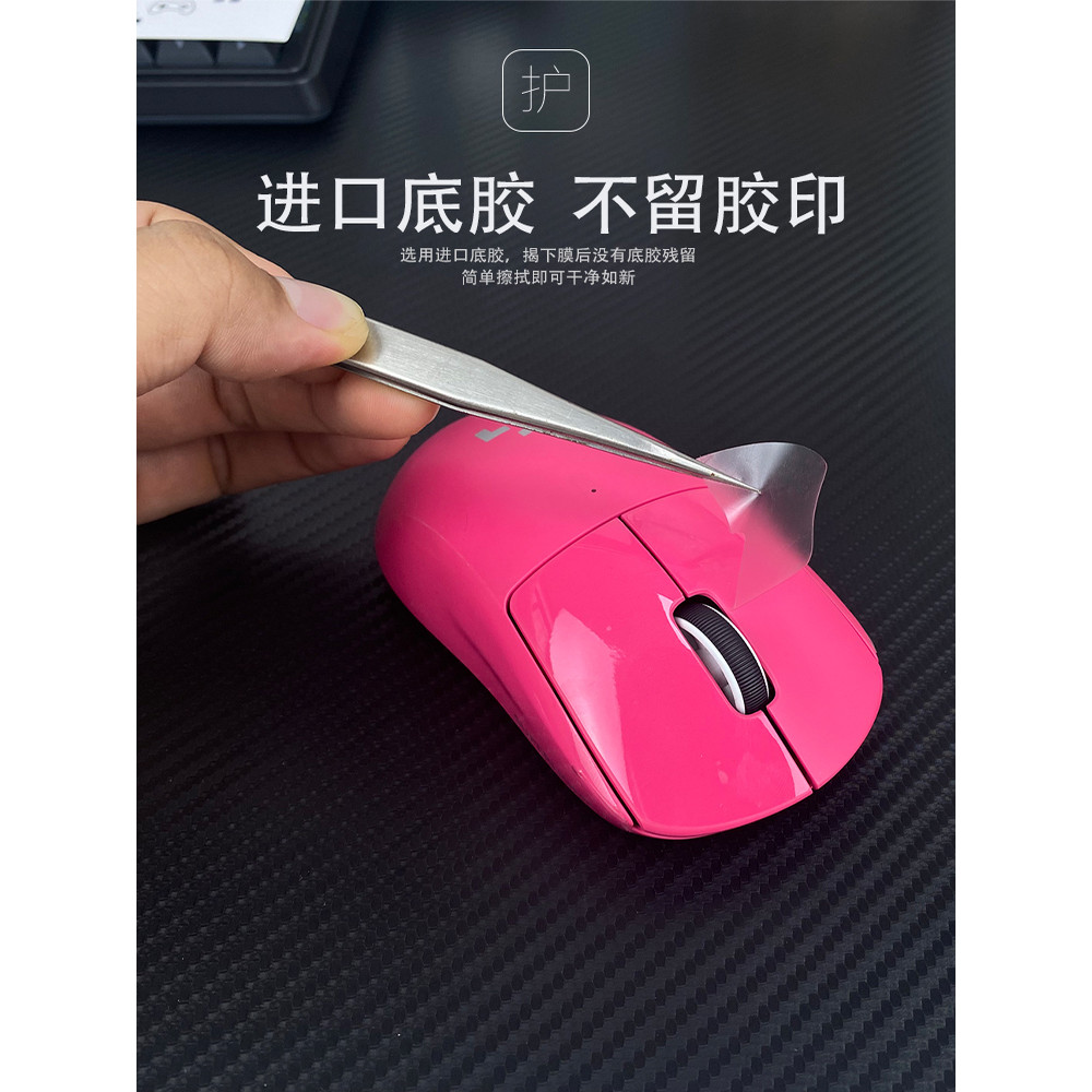 เหมาะสําหรับ Razer Razer Purgatory Viper V4 PRO รุ่น PRO รวมทุกอย่างฟิล์มใส Anti-Yellowing Anti-Corr