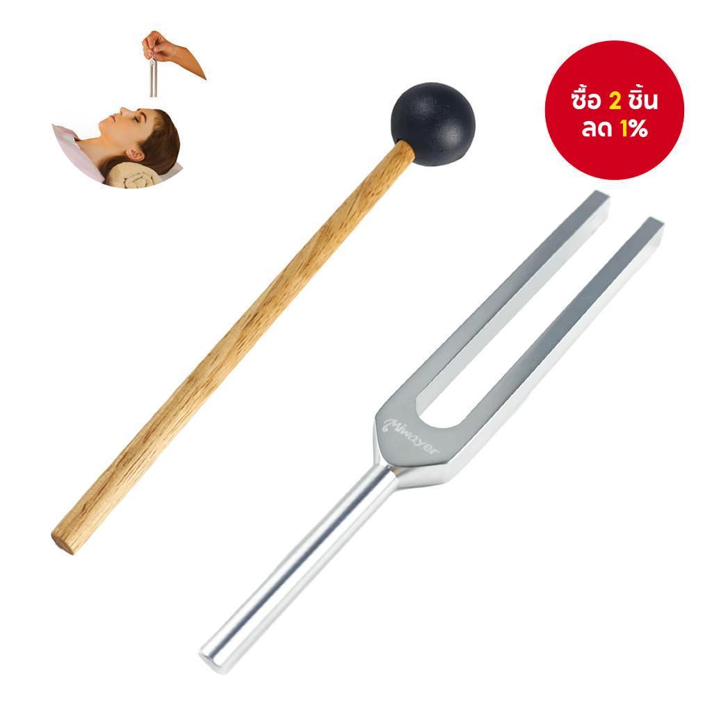 ไมเวย์เยอร์ ส้อมจูนเสียง 432Hz อลูมิเนียม อัลลอยด์ สําหรับบําบัดประสาทสัมผัส/ประสาท/เพื่อการรักษาที่สมบูรณ์แบบ เครื่องดนตรีลดความเครียด