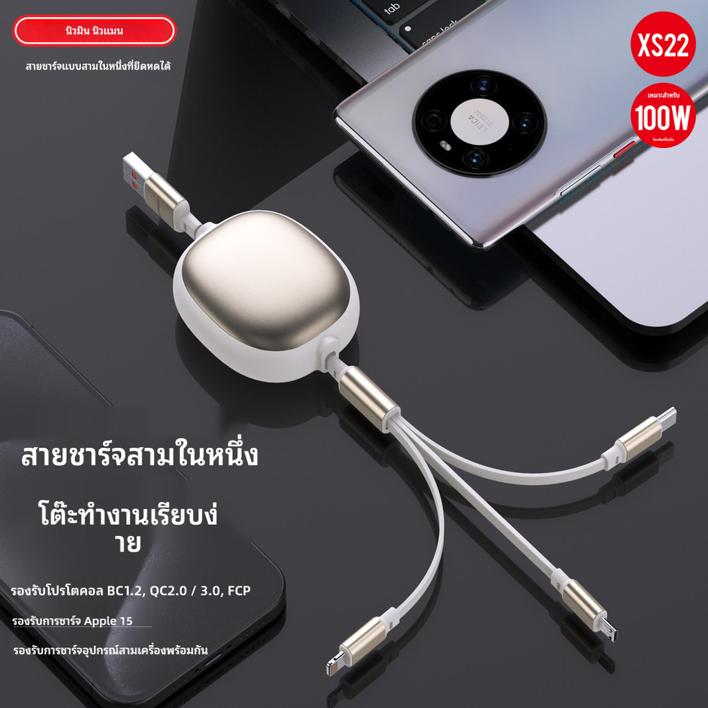 สายชาร์จเร็ว 100W 3 In 1 6A สายชาร์จแบบพับได้ พร้อมหัวชาร์จ 3 หัว สําหรับ Type-C Micro IP 30-120 ซม.