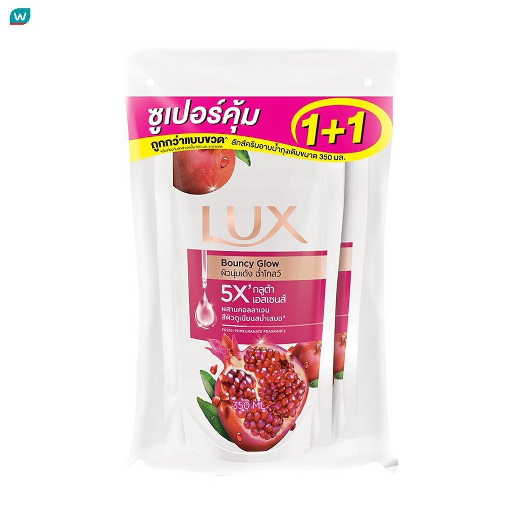 Lux ลักส์ ครีมอาบน้ำ เบาวน์ซี่ โกลว์ 350 มล. ถุงเติม แพ็คคู่