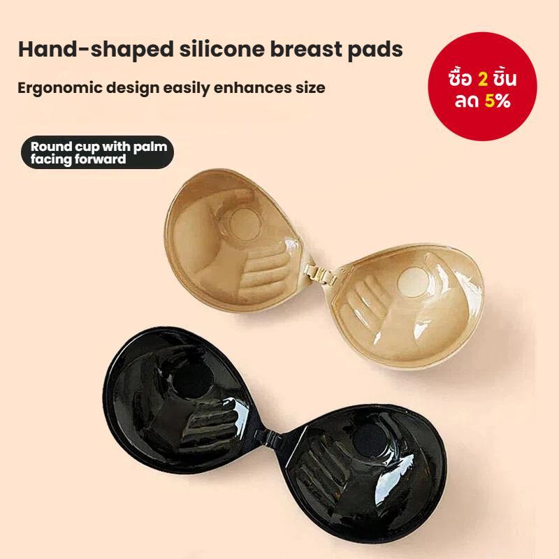 Hand-Lift Push Up Bra - Seamless Enhance สําหรับหน้าอกเล็กสีดําและสีเบจ
