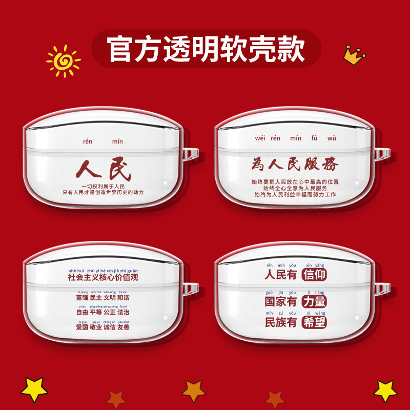 Sony wf1000xm4 เคสป้องกันเหมาะสําหรับ Sony xm4 โปร่งใสบลูทูธ Cancelling ชุดหูฟังกรณี ambie Soft xm4 