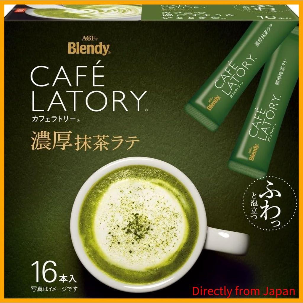 AGF Blendy Cafe Latory Stick Rich Matcha Latte, 16 ซอง [ผงมัทฉะ]【Directly from Japan】