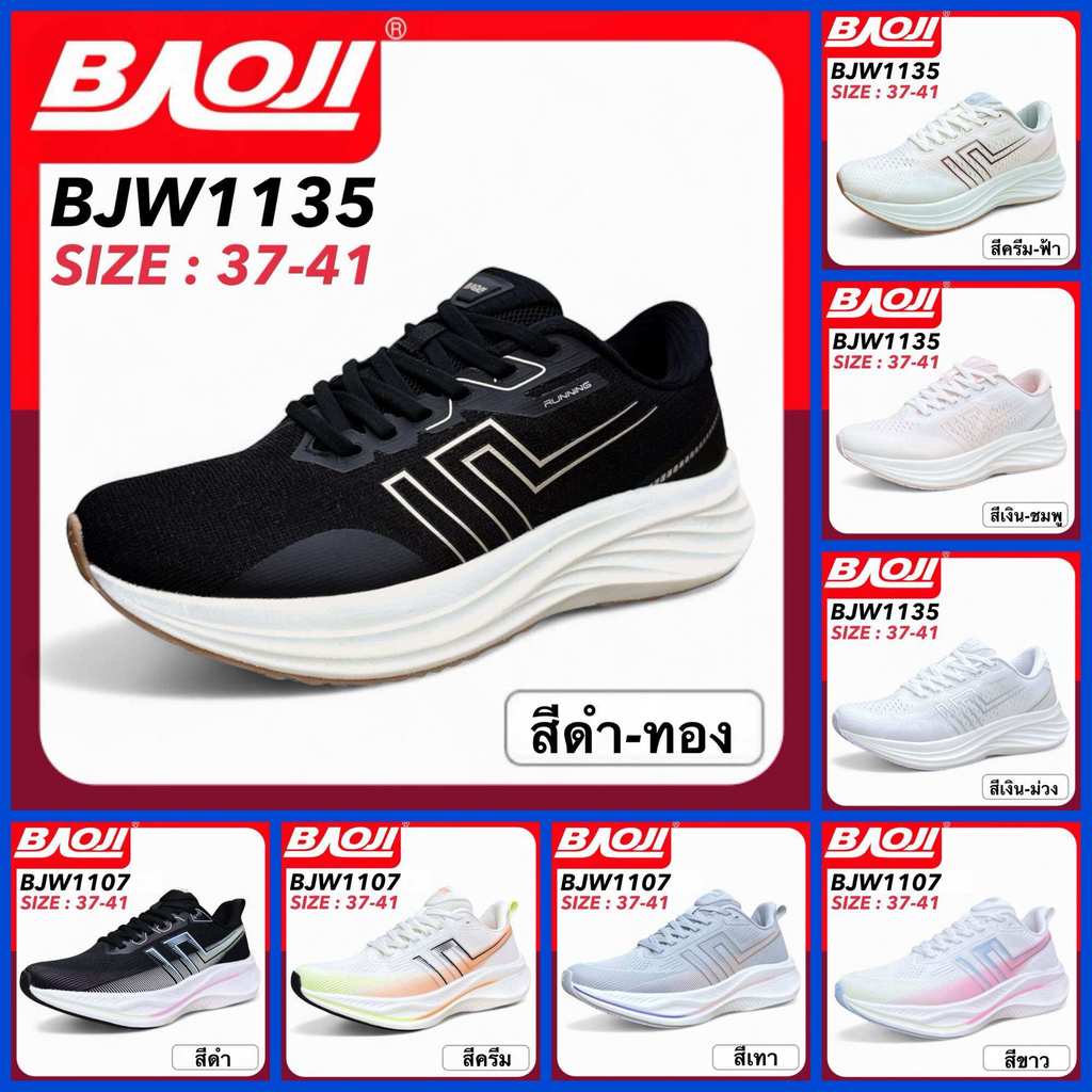 RUNNING รองเท้าสนีกเกอร์ รุ่น BJW1107/BW1135