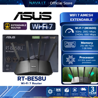 ASUS RT-BE58U เราเตอร์ WiFi 7 AiMesh Extendable Router รับปร…