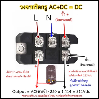 【จัดส่งจากกรุงเทพ】ไดโอดบริดจ์ MDS100A MDS60A 1600V Diode Bridge ไดโอดกันย้อน+ซิงค์ระบายความร้อน เซต 2 ชิ้น