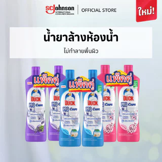 เป็ด โปร แคร์ น้ำยาล้างห้องน้ำ 700 มล. แพ็คคู่ Duck Pro Care Bathroom Cleaner (bundle of 2) 2x700ml (เลือกกลิ่นได้)