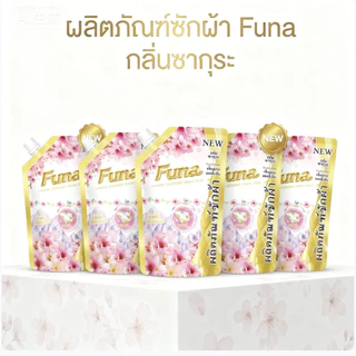 (10ถุง) FUNA กลิ่นซากุระ น้ำยาซักผ้าสูตรเข้มข้น ขนาด 500 มล. ซักสะอาด หอมมากๆ