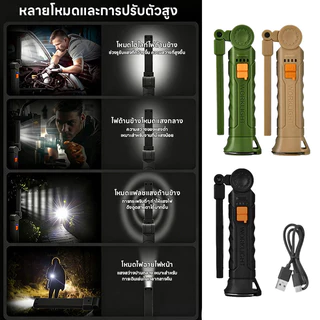 ⚡รุ่นใหม่2026⚡ไฟฉายพับได้มัลติฟังก์ชั่น ไฟฉายตั้งแคมป์ ไฟฉายกลางแจ้ง พร้อมแม่เหล็กสําหรับตั้งแคมป์ อุปกรณ์กลางแจ้ง