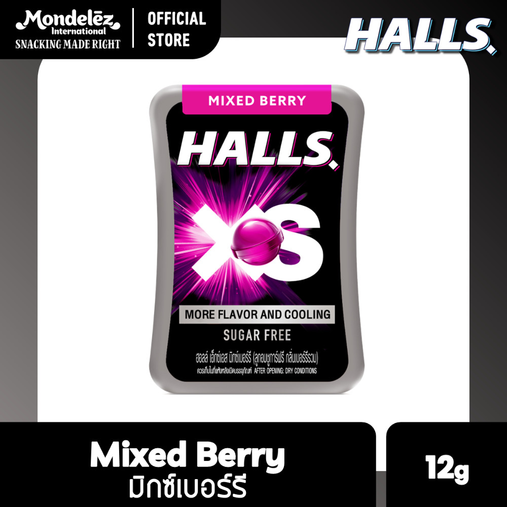 [แพ็ค 12 กล่อง] Halls XS Sugar-Free Mixed Berry ฮอลล์ เอ็กซ์เอส ลูกอมชูการ์ฟรี กลิ่นมิกซ์เบอร์รี 12g - รูปที่ 2