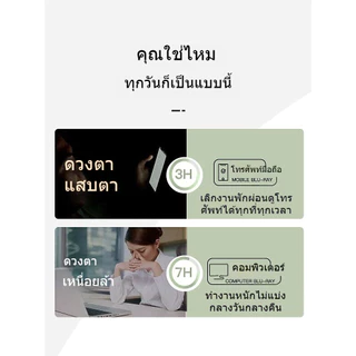 แว่นกรองแสงสีฟ้า สไตล์เกาหลี แว่นคอม UV400 แว่นกันแสงสีฟ้า ผู้หญิง ผู้ชาย ใส่สบาย ถนอมสายตา เล่นมือถือ ทำงาน