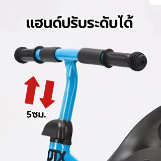 จักรยานเด็ก DTX จักรยานขาปั่น 3 ล้อ 1-6ปี ของเล่นเด็ก ฝึกปั่น รับน้ำหนัก30-40กิโล ของเล่นสำหรับเด็ก