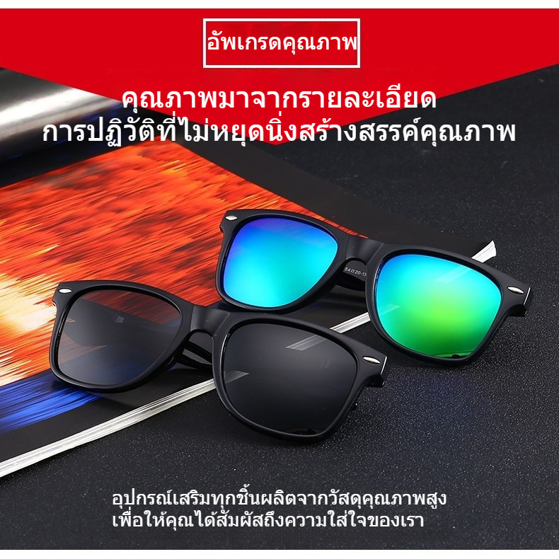แว่นกันแดด สไตล์เกาหลีสุดฮิต ใส่ขับรถได้ ช่วยลดแสงสะท้อน ดีไซน์เท่ ทรงสวย เหมาะกับคนหน้ากลม ใส่ได้ทั้งผู้ชายและผู้หญิง