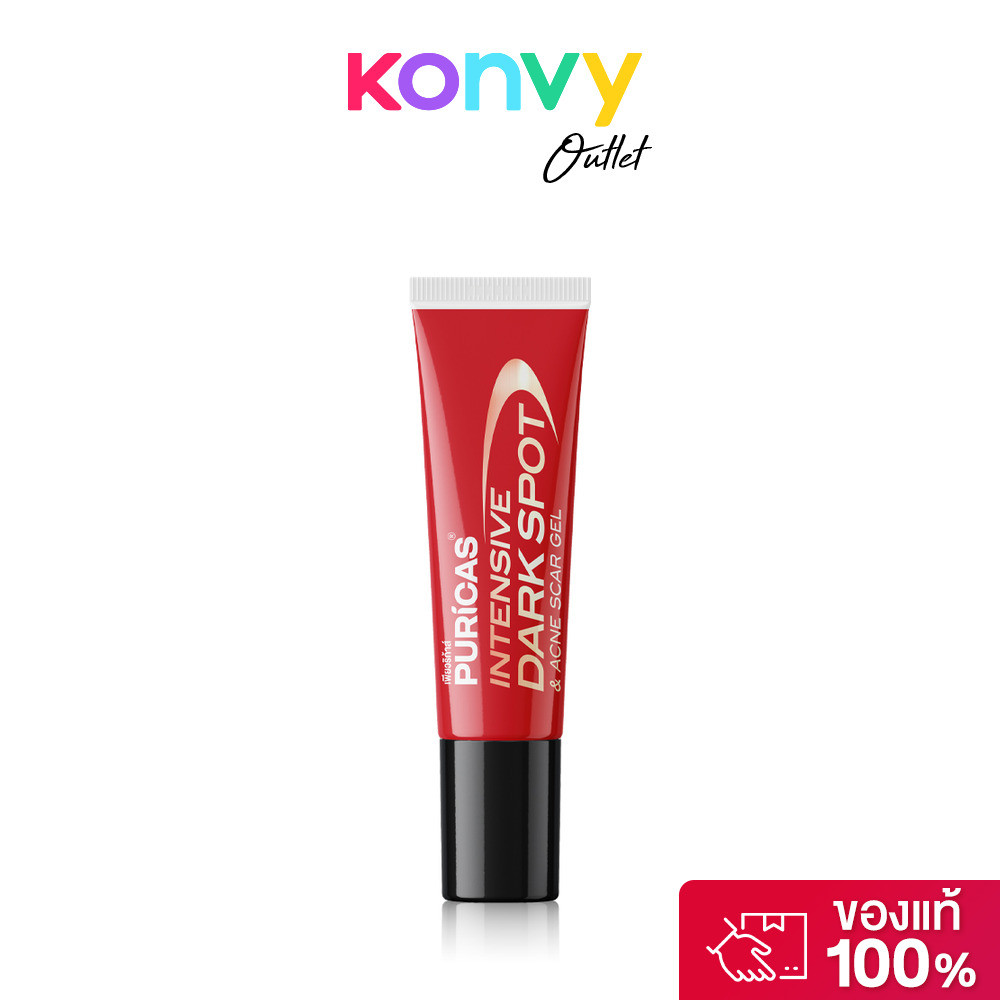 Puricas Intensive Dark Spot & Acne Scar Gel 8g เพียวริก้าส์ เจล.