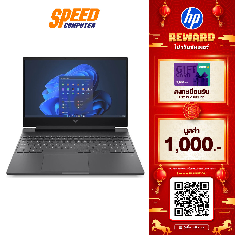 HP Victus 15 (FB3031AX) | RTX 5060 | AMD Ryzen AI 7-350 | Notebook (โน๊ตบุ๊ค) | By Speed Computer