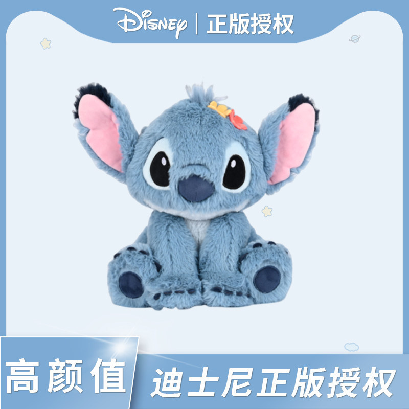 Disney ของแท้ Stitch ตุ๊กตาของเล่นตุ๊กตา Stitch ตุ๊กตาน่ารัก Star Treasure ของขวัญวันเกิดหญิง