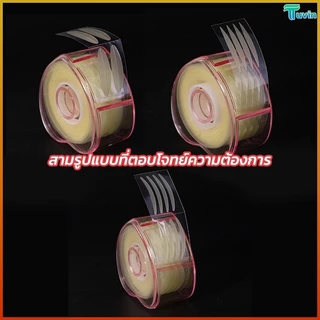 TN สติกเกอร์เทปตาสองชั้น 600 ชิ้น ระบายอากาศ กันน้ำ มองไม่เห็น มีกาวในตัว