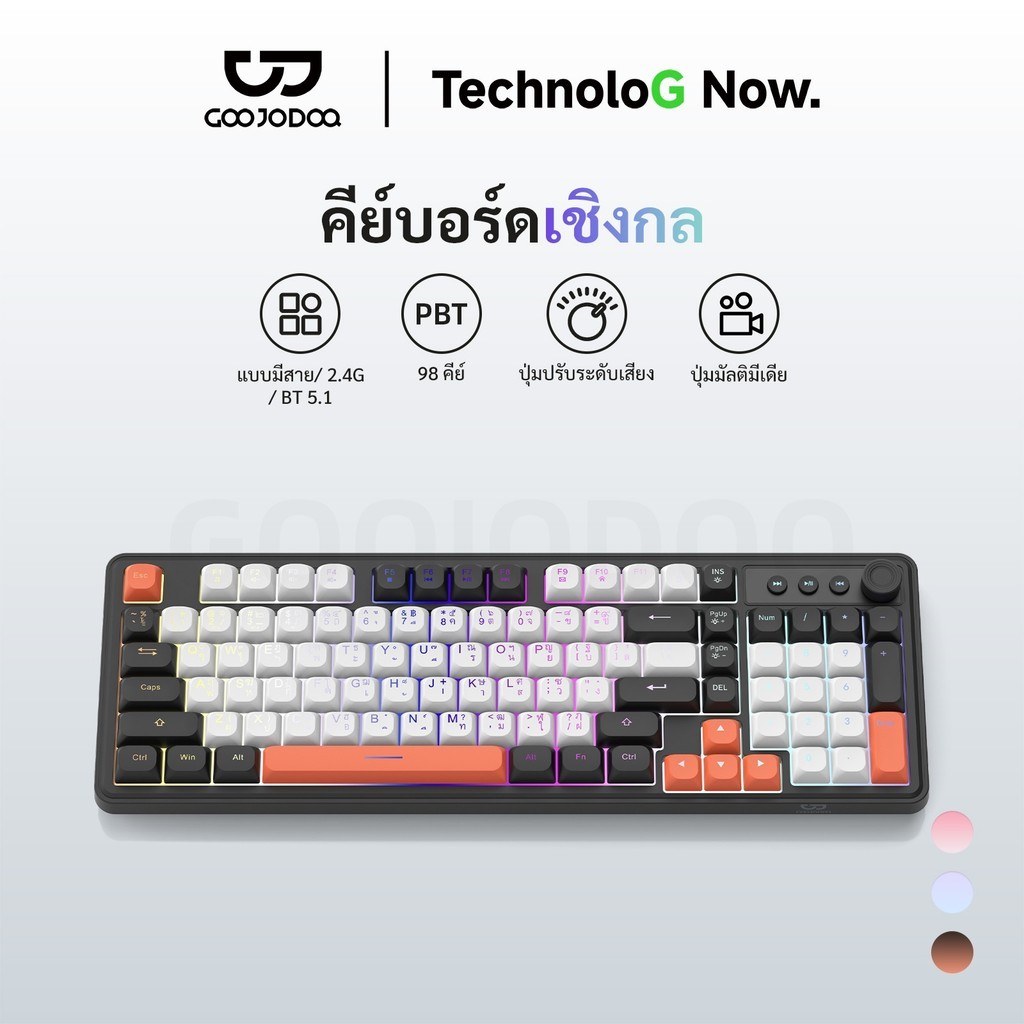 GOOJODOQ Thai 98KEY Thin Film Keyboard Mechanical Touch Supports Bluetooth 2.4GHz Wireless and Wired