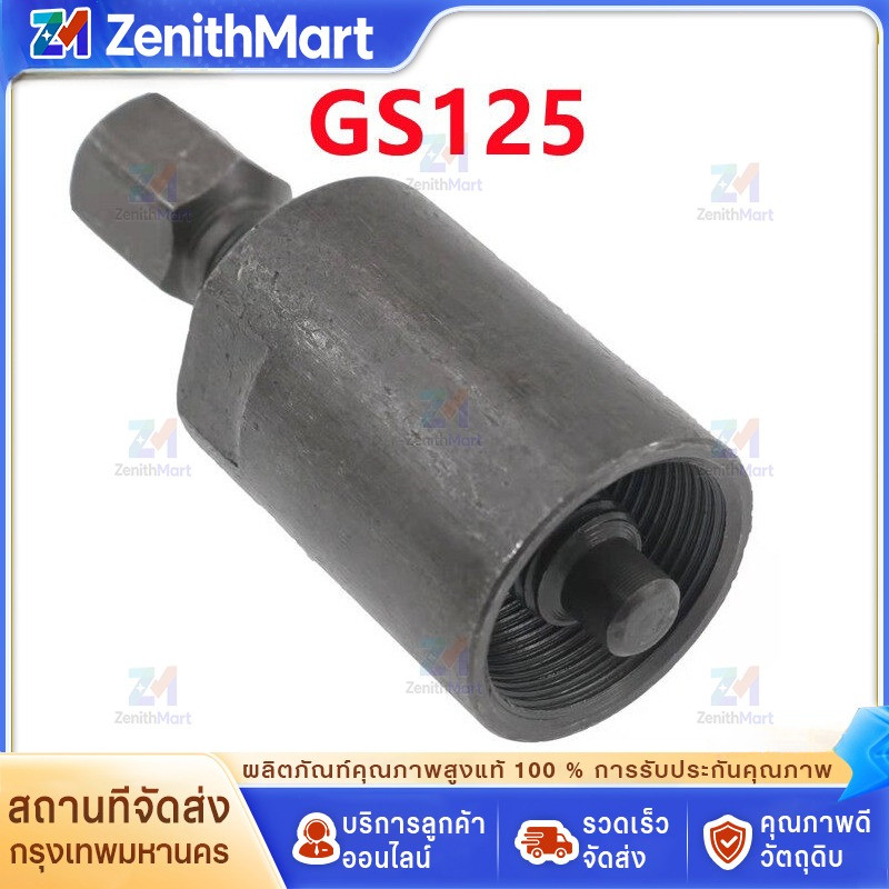 🔥ราคาต่ำจำกัดเวลา🔥ดูดจานไฟ เวฟ110ไอสเตป4ขึเนไป เวฟ125ไฟเลี้ยวบังลมเคอา โซนิค วิกเตอร์ msx เป็นต้นเกลียวหยาบ