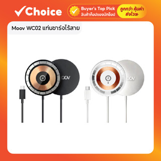 Moov WC02 แท่นชาร์จไร้สาย 15W Magnetic Wireless Charger สำหร…