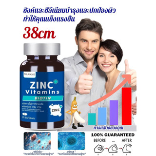 🏋️เหมาะสำหรับผู้ชายโดยเฉพาะ【🩺ผลิตภัณฑ์เสริมสังกะสีทางวิทยาศา…