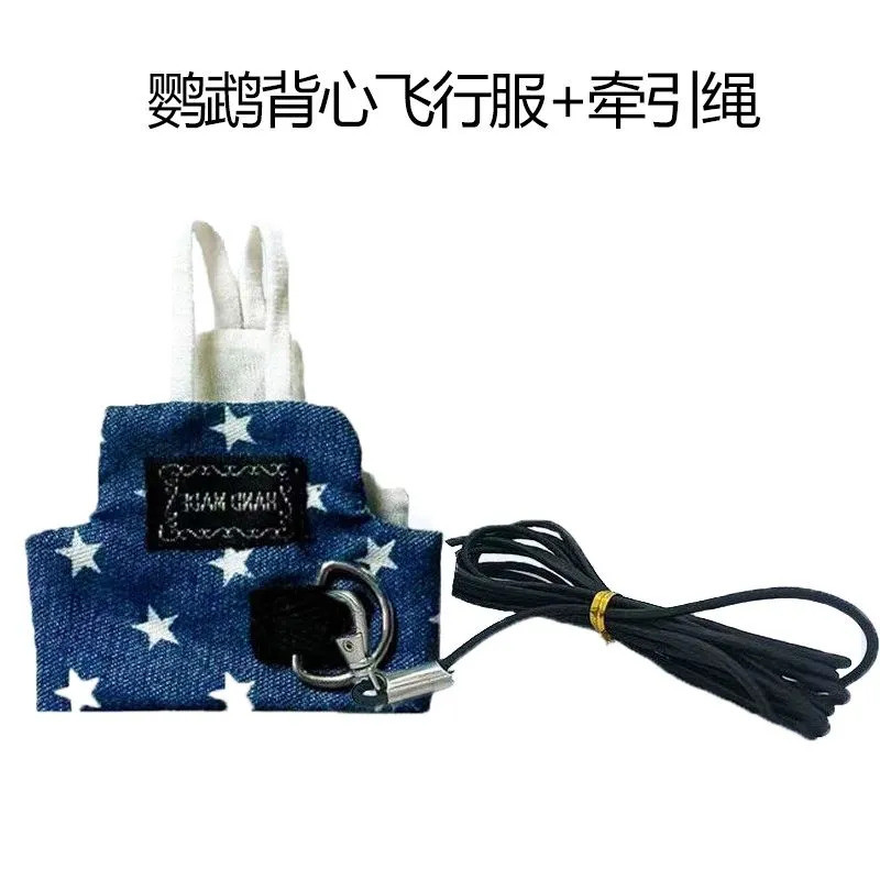 สัตว์เลี้ยงนกแก้วนก Ultra-Light Denim Strap Vest Outing Traction เสื้อผ้าป้องกันการบินLost Flight Su