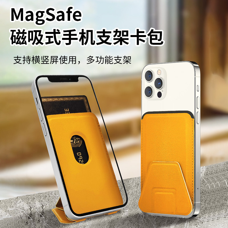 magnetic wallet wallet magsafe Magsafe Card Holder สำหรับ iPhone 13 และ 12 Pro Max พับได้มัลติฟังก์ช