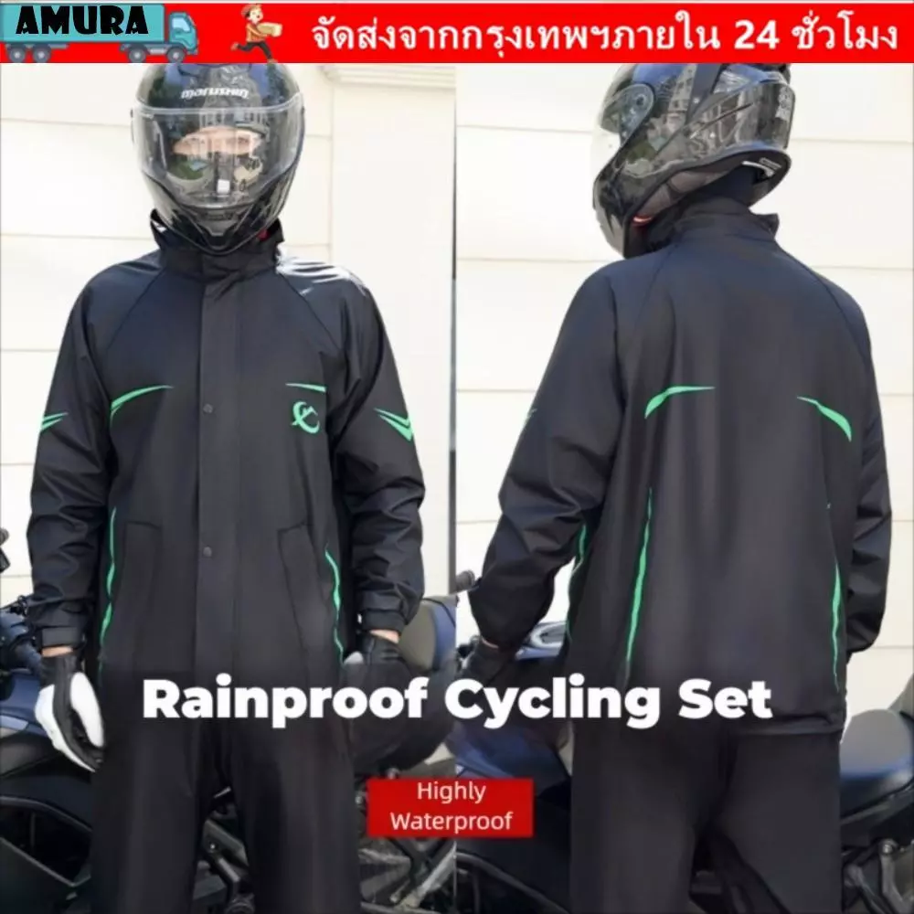 ชุดกันฝนแยกชิ้น เสื้อและกางเกง มีแถบสะท้อนแสง สำหรับขี่มอเตอร์ไซค์