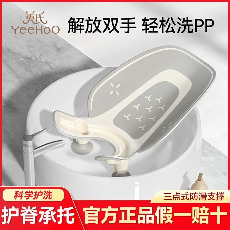 [Yings] Baby Wash Butt Handy Tool Baby Wash Butt ทารกแรกเกิด Wash pp สามารถนั่งนอนสาวอ่างอาบน้ําอ่าง