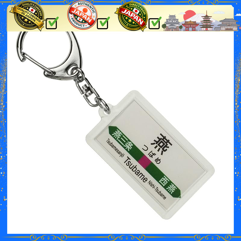 JR East Yahiko Line "Tsubame" Keychain Train Merchandise