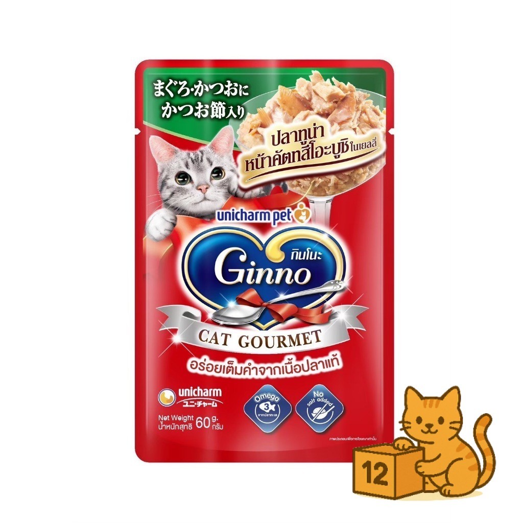 ( ยกโหล 12 ซอง ) Ginno Premium Wet Cat Food กินโนะ อาหารเปียกแมว ไม่เติมเกลือ เปียกแมว ขนาด 60g รูปที่ 6