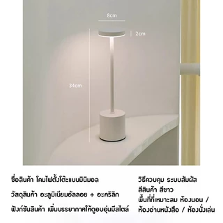 โคมไฟตั้งโต๊ะ โคมไฟLED ชาร์จ Usb แบบพกพา3สี ปรับความสว่างห้องบาร์คาเฟ่โรงแรมการศึกษาห้องนอนไฟกลางคืน