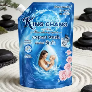 King Chang น้ำยาซักผ้าเข้มข้น 2kg กลิ่นบลูมมิ่งบลู ขจัดคราบหนัก หอมติดทน สูตรอ่อนโยน