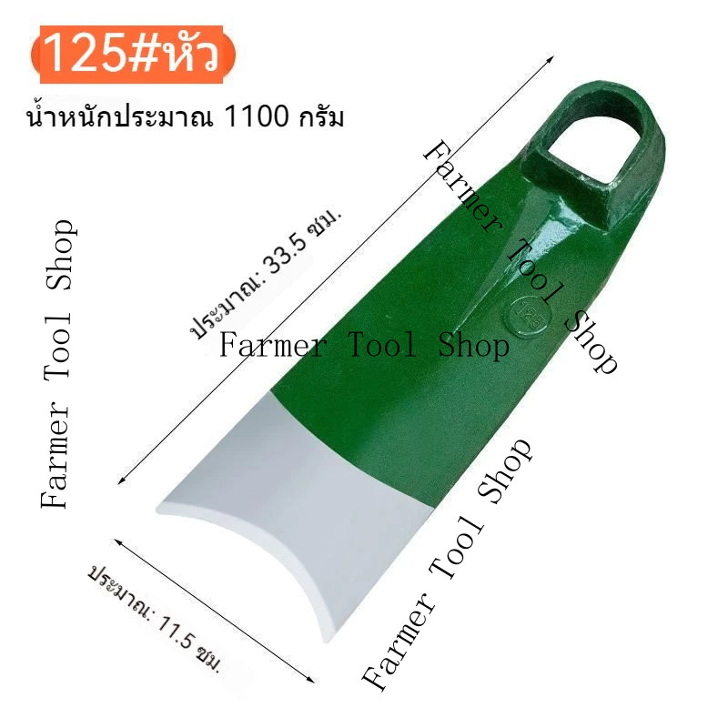 จอบเกษตรเหล็กด้ามยาว สองฟันสองทาง thumbnail 9