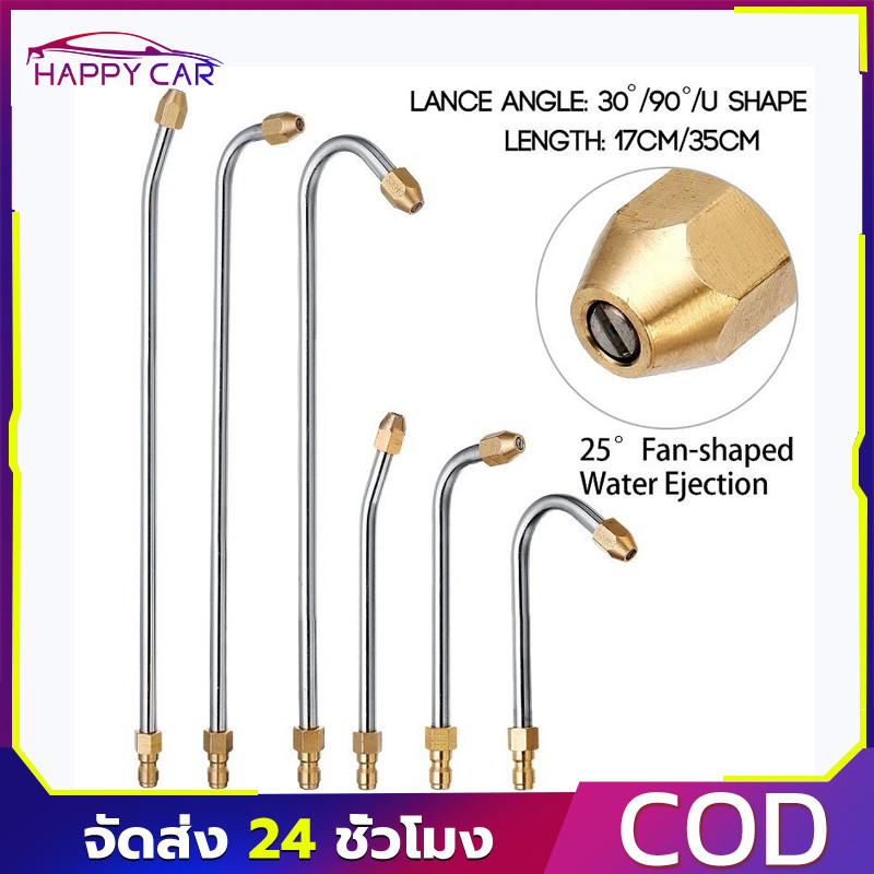 COD 1/4 หัวฉีดล้างแอร์ น้ำแรงดันสูง ปั้มฉีดน้ำ แบบ QUICK RELEASE COUPLING 1ชิ้น (เลือกได้จาก Option)