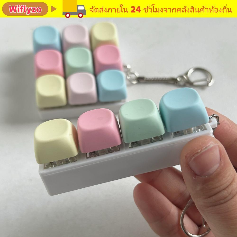 WIFLYZO พวงกุญแจ Fidget, ปุ่มกด 4/9 คีย์คีย์บอร์ดนิ้ว, ผ่อนคลายผ่านปุ่มกุญแจเวลา Gadget ของเล่นบีบอัดผู้ใหญ่