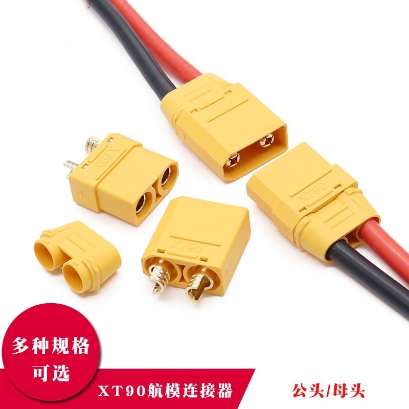 XT90 ปลั๊กขั้วต่อแบตเตอรี่ลิเธียมชาร์จ XT90H ปลั๊กกล้วยปัจจุบันสูง XT90S สายเชื่อมต่อ