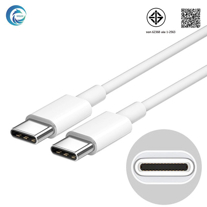 MGBB  USB-C ถึง type-c สายชาร์จข้อมูลอย่างรวดเร็ว สาย type c  สายชาจ ไอแพด air 4/5 i-pad pro2018-2022