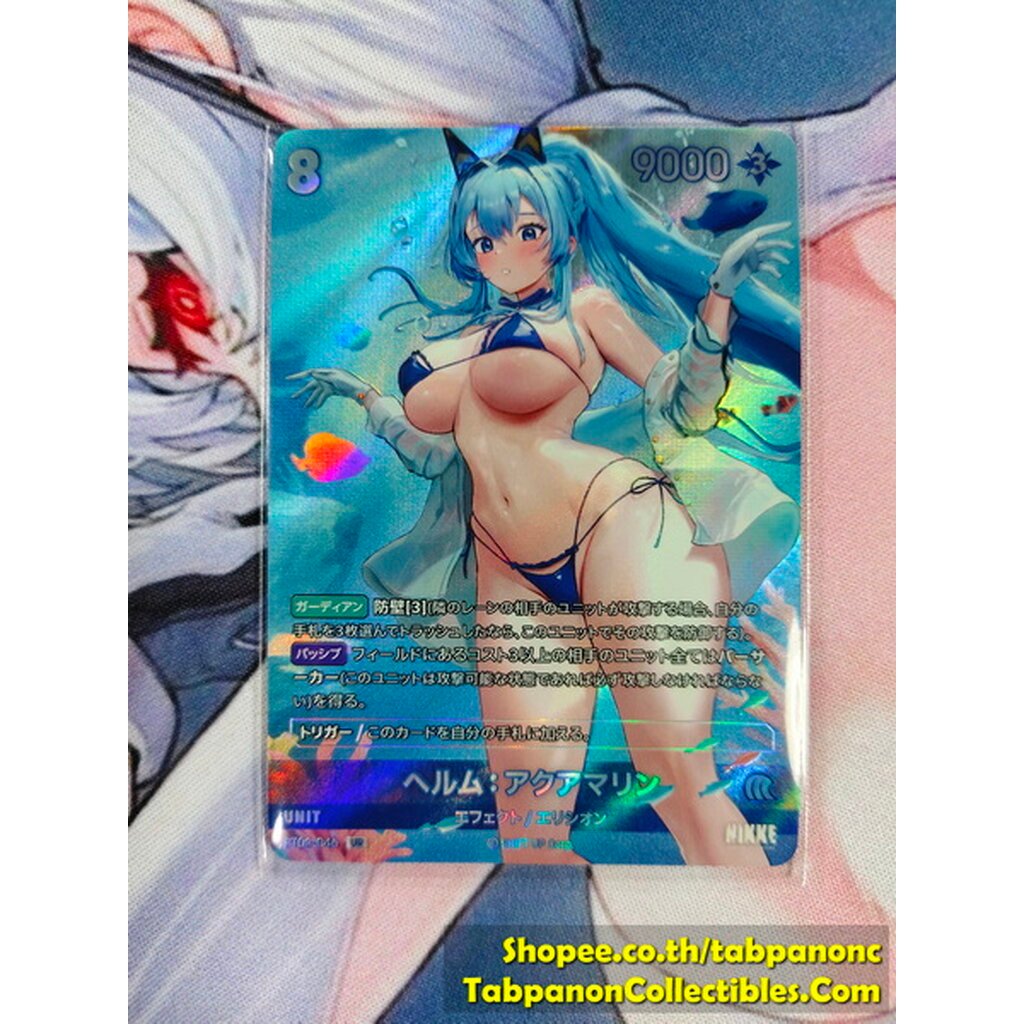 NIVEL ARENA JP - BT02-046 UR Helm Aquamarine