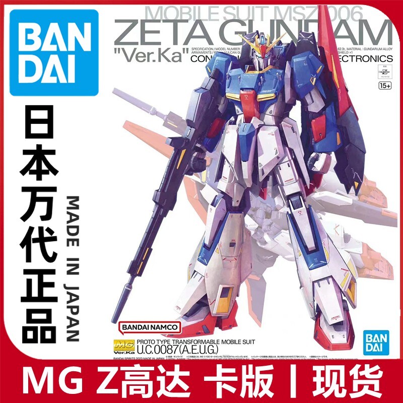 พร้อมสต็อก Bandai MG 1/100 ZETA GUNDAM Z GUNDAM Ver.Ka Card Version Assembly Model สินค้าของแท้