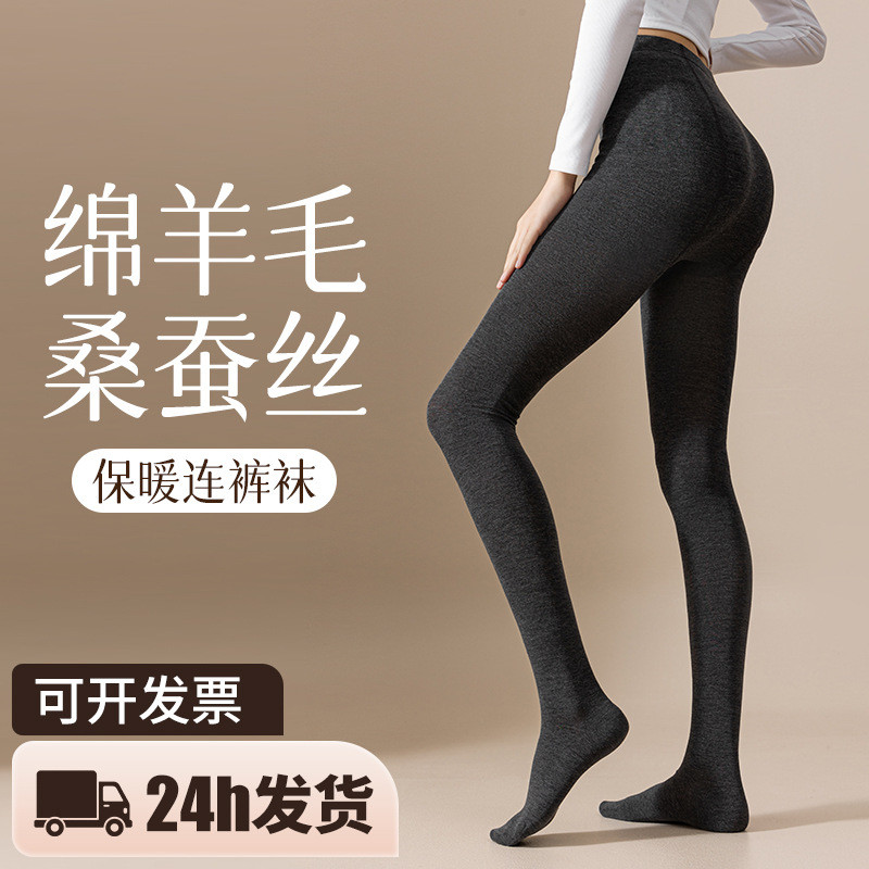 สีเทาเข้ม Pantyhose ความดัน Slimmer ดูสีดํากางเกงขายาวฤดูใบไม้ผลิสวมใส่ด้านนอกผู้หญิงถุงเท้าผู้หญิงบ