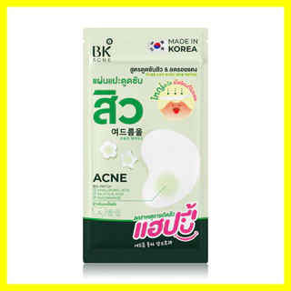 BK Acne Big Patch 16 Dots แผ่นแปะสิว แบบใหม่ ขนาดใหญ่ บีเค แอคเน่.
